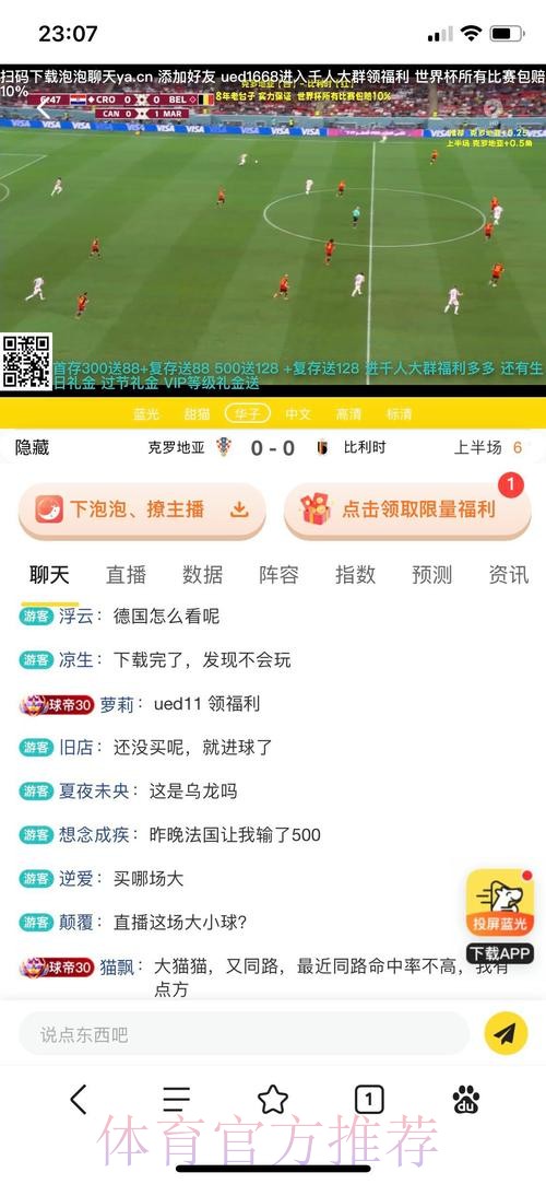 全球最佳世界杯现金投注网站推荐 全球最佳世界杯现金投注网站推荐