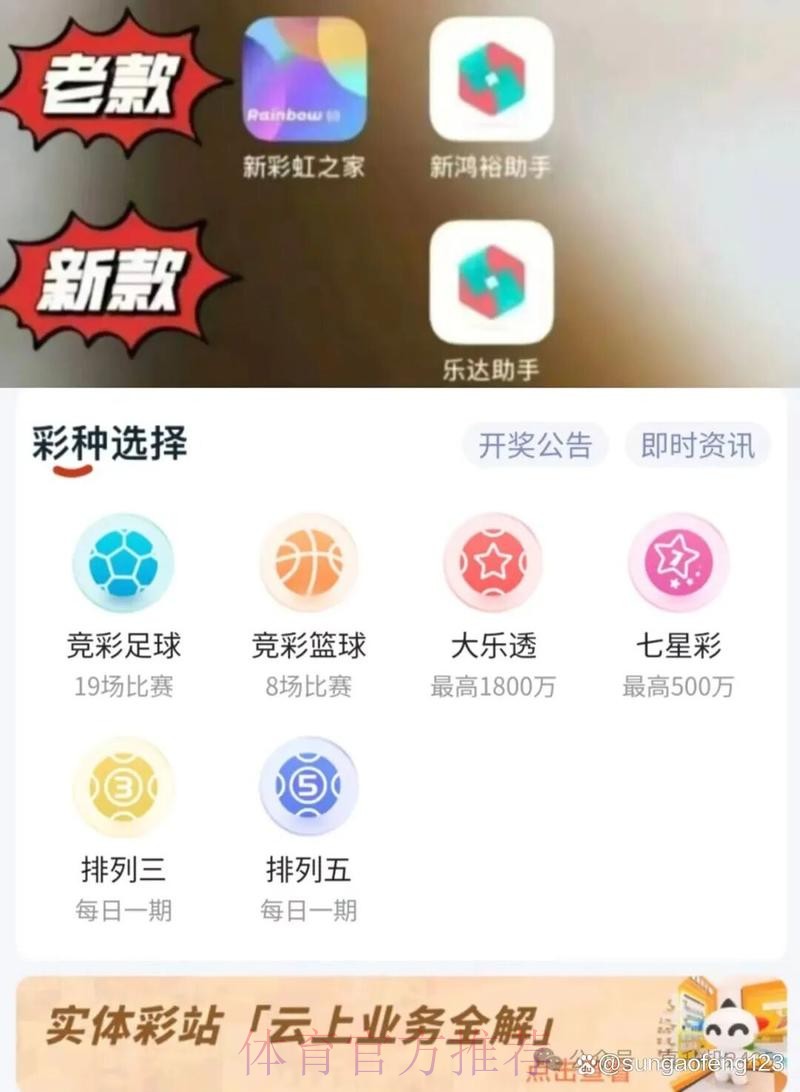 最安全的世界杯下注平台推荐 最安全的世界杯下注平台推荐